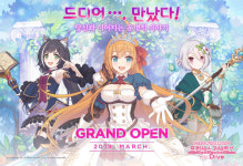모바일 RPG 프린세스 커넥트! 리:다이브 출시 