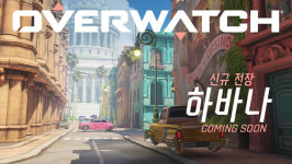 오버워치, 신규 전장 ‘하바나’ 공개 테스트 서버 적용
