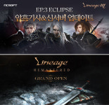 시총 10조원 게임사 3곳, 1분기 실적 흐림 예보