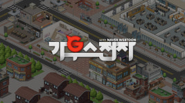머스트게임즈, 모바일 퍼즐게임 가우스전자 가을 출시