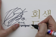 [지스타]오랜 팬과 개발자의 의미 있는 만남...진승호 디렉터 팬 미팅 현장