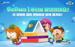 크아M 서비스 1주년 기념 클럽 콘텐츠 추가