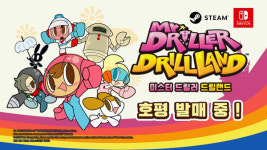 닌텐도 스위치 및 PC용 액션퍼즐 게임 미스터 드릴러 드릴랜드 출시
