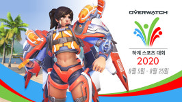 오버워치, 3주간 2020 하계 스포츠 대회 진행