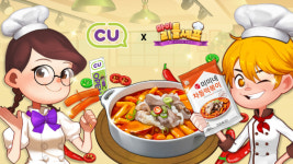 마이리틀셰프, CU와 미미네떡볶이 프로모션 진행
