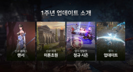 V4 1주년 간담회 브이포택트...언택트 시대 발맞춰 온라인 진행
