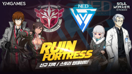 소울워커 아카데미아 신규 지역 추가 및 최대 레벨 확장