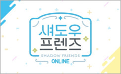 섀도우버스, 랜파티 개최 앞두고 참가자 모집