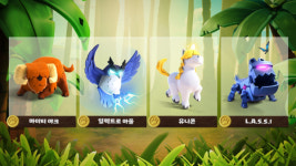 클래시 오브 클랜, 마을회관 14 레벨 등 콘텐츠 추가