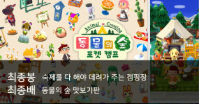 [포모스 한줄평]4월 신작 게임 7종