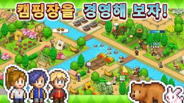 [차트-모바일]카이로소프트 게임들 차트 상위권 기록