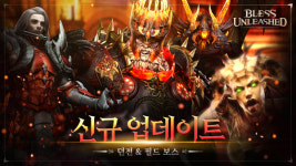 블레스 언리쉬드 PC, 던전 및 필드 보스 선봬