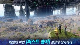 [차트-모바일]크래프톤 신작 배틀 그라운드: 뉴 스테이트 인기