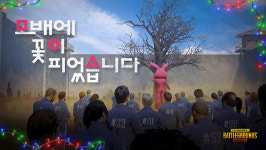 크래프톤, 배틀그라운드 모바일 12월 크리스마스 이벤트 진행