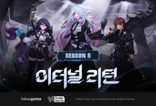 이터널 리턴, 협력 대전 강조한 시즌 5 시작