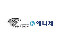 쉐도우코퍼레이션, 애니체와 MOU 체결