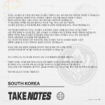 [MSI] 대회 관련된 불만에 라이엇 게임즈 직접 해명 나서