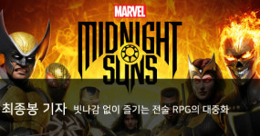[포모스 한줄평]12월 신작, 뱀파이어 서바이버 외 4종