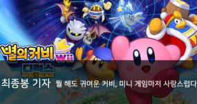 [포모스 한줄평]2월 신작, 아토믹 하트 외 3종