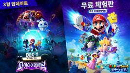 유비소프트, ‘마리오 + 래비드 반짝이는 희망’ 첫 DLC 정식 출시