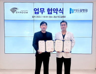 쉐도우코퍼레이션, 더드림병원과 MOU 체결
