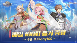 모바일 카드RPG 엘피스 전기M: 스피릿 각성, 사전예약 시작