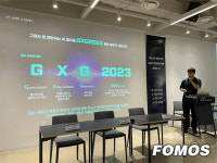 GXG 2023, 문화와 예술에 집중한 대중적인 게임 축제로 마련
