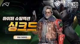 레벨인피니트, 슈팅 게임 싱크드 PC 버전 출시