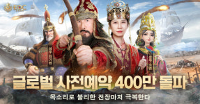 EOC: 문명정복, 베네딕트 컴퍼배치 인터뷰 영상 공개