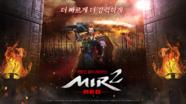 모바일 MMORPG 미르2: 레드 사전등록 실시