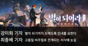 [포모스 한줄평]4월 신작 아스달 연대기: 세 개의 세력 외 4종