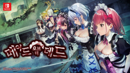 닌텐도 스위치용 슈팅액션 게임 메이드 오브 더 데드 연내 출시