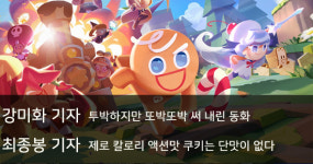 [포모스 한줄평]7월 신작 퍼스트 디센던트 외 4종
