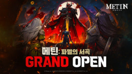 모바일 MMORPG 메틴: 파멸의 서곡 출시