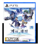 PS5용 RPG 영웅전설 계의 궤적 -페어웰, 오 제무리아- 출시