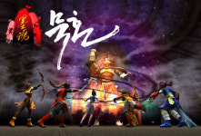 묵혼온라인, 게임리서치로 서비스 이관