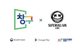 슈퍼빌런랩스, 구글 플레이 창구 프로그램 7기에 선정