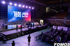 ‘제17회 대통령배 아마추어 이스포츠 대회’ 전국 결선 개막