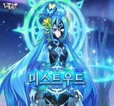 라테일, 미스트우드 업데이트로 시나리오 및 던전 콘텐츠 추가