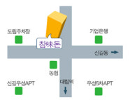 [맛집] 그해 겨울 돼지 한 마리를 먹다