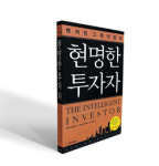 [화제의 책] 투자 성공 비밀은 내 안에 있다