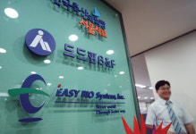 [루머추적]이지바이오, 지주회사 전환 공식 ‘천명’