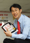 [저자 인터뷰]성공 기법은 다양하나 ‘기본은 하나’다