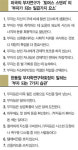 도서출판가각본 | [스페셜 리포트]부자처럼 생각하고 행동하라
