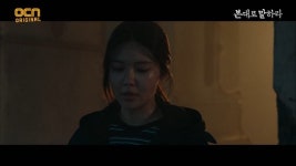 [리뷰IS] 본 대로 말하라 장혁, 음문석 잡아…최수영 해결