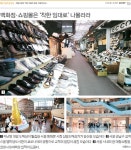 전통시장도 하는 착한 임대료…백화점·쇼핑몰은 나몰라라