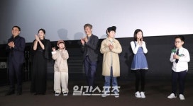 [포토]저 산 너머 화기애애한 분위기