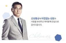 “토요일 나와, 연차 내지마. 싫으면 나가”…탑텐의 신성통상, 직장 갑질 상상 초월