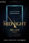 코로나19 제발 안녕 5월의 봄나들이, 추천 공연 넷