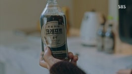 장르가 바뀌었나… 더 킹, PPL 떡칠 홈쇼핑극